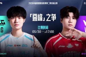 Monki豹女偷家！BLG决策全错 WE水龙魂落后1w经济逆转翻盘拿赛点
