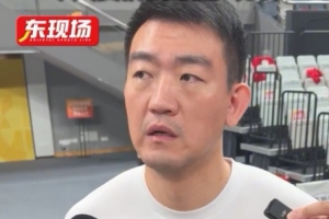 王博：不能辜负支持我们的球迷 今天不管如何发展要拼到最后1分钟