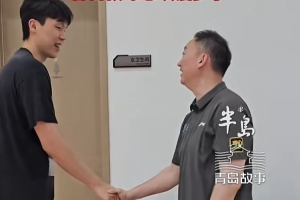 重回故地！杨瀚森时隔一年回青岛立即投入训练 刘维伟感叹瘦好多